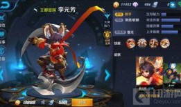 王者最新爆料是谁说的,神秘人物透露惊天秘密