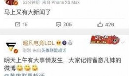 大八卦最新爆料新闻