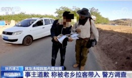 芷江新闻爆料事件始末是什么,真相与争议的交织